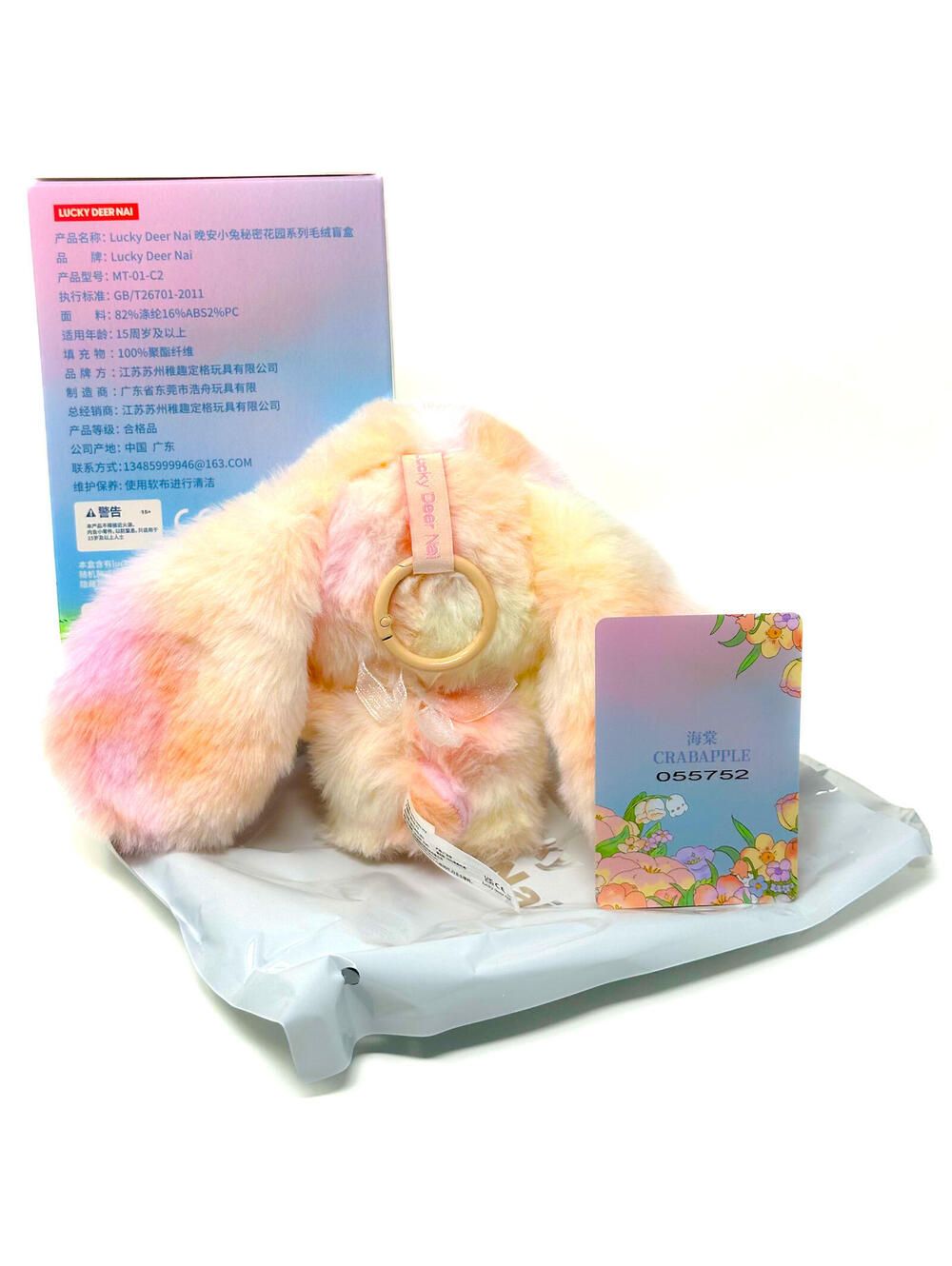 Lucky Deer Nai Secret Garden Crabapple Plush Bunny Confirmed Blind Box Keychain - Picture 3 of 3